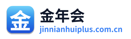 金年会